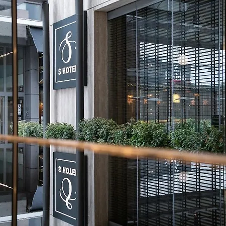 Ξενοδοχείο S Boutique Θεσσαλονίκη
